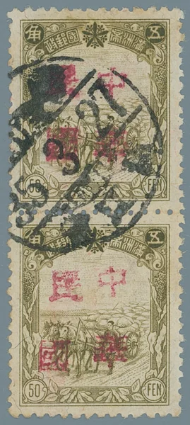 BML117 stamp